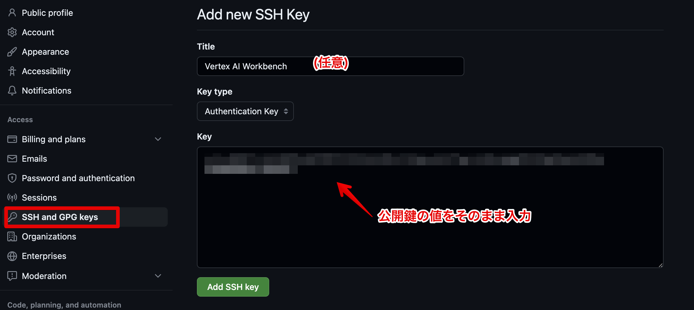 Add_new_SSH_key_2023-09-27_10-51-31